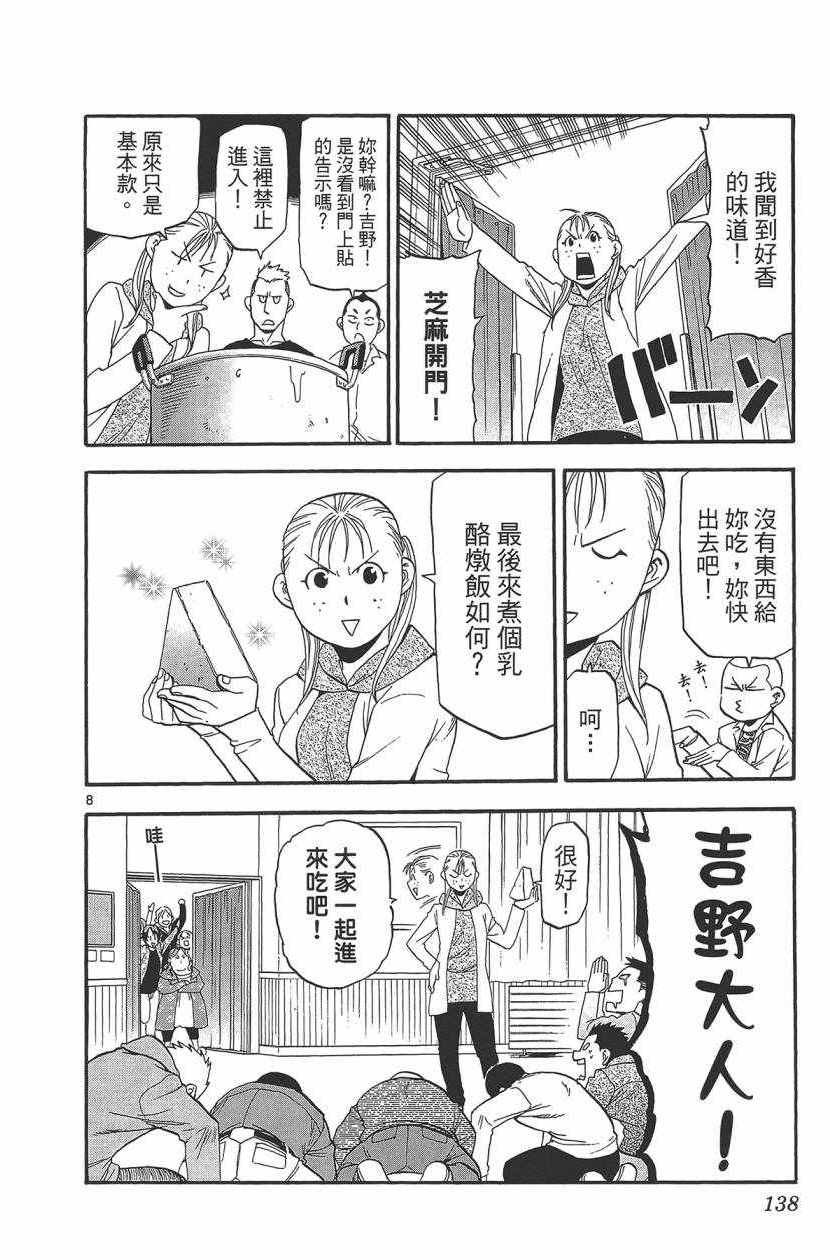 第11卷