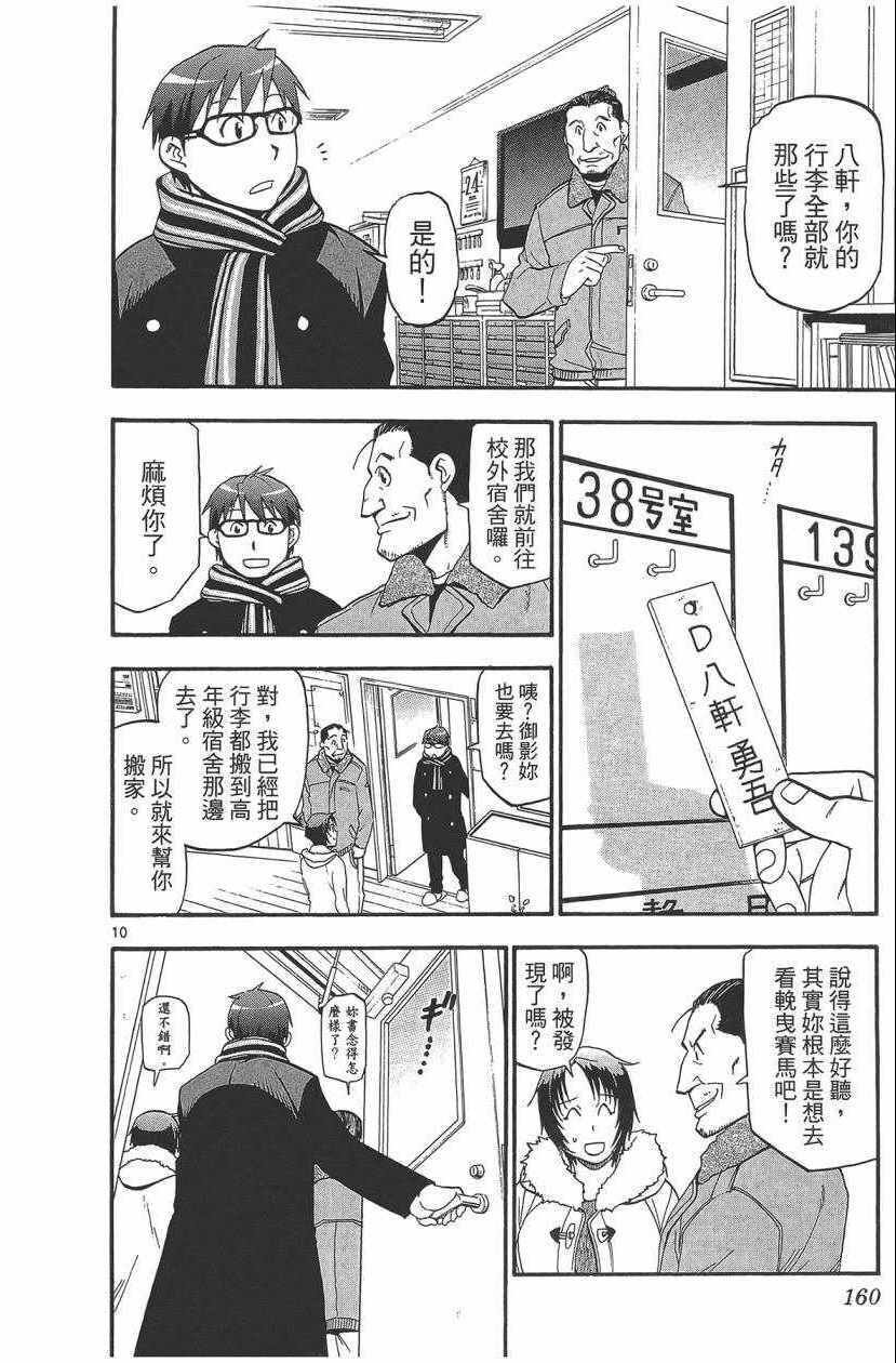 第11卷