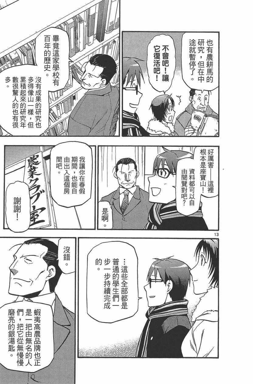 第11卷