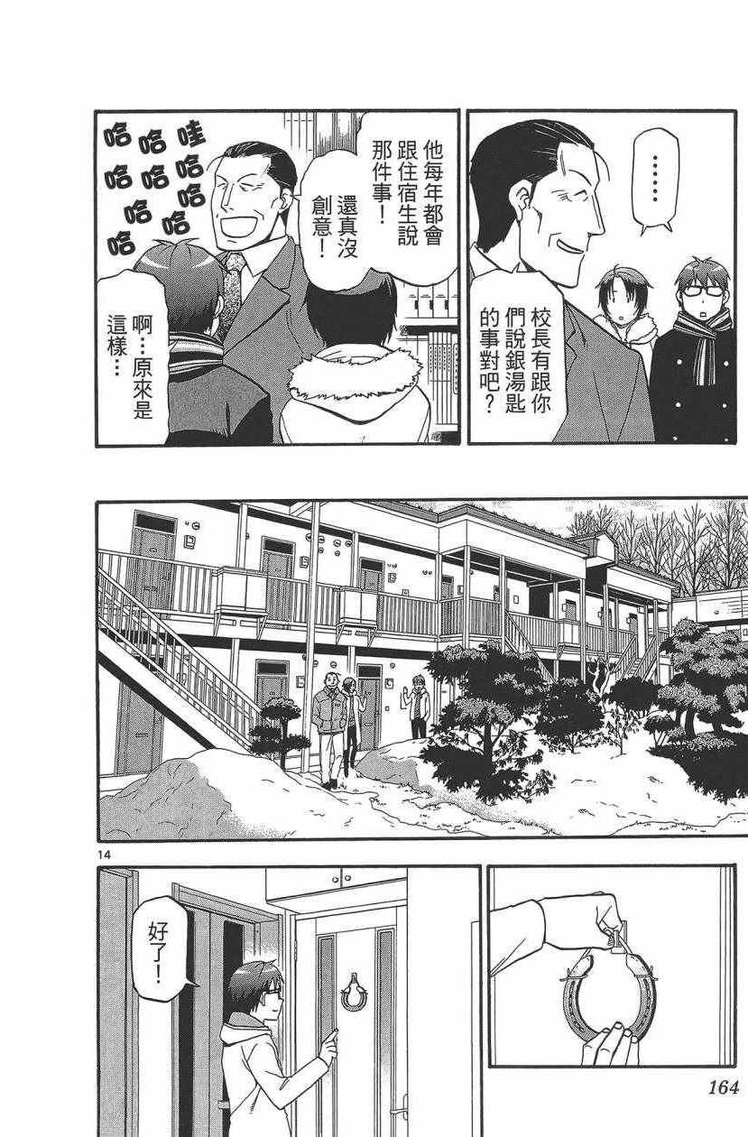 第11卷