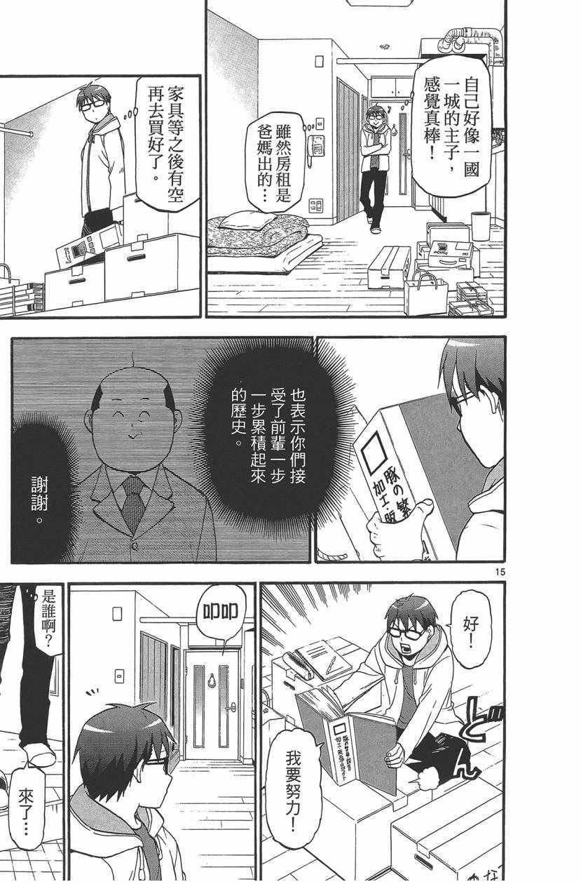第11卷