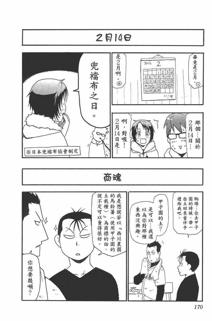 第11卷