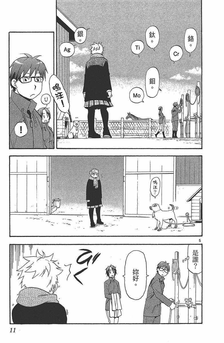 第12卷