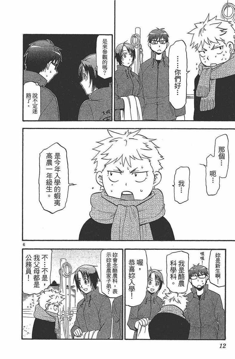 第12卷
