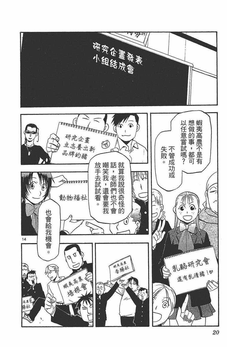 第12卷