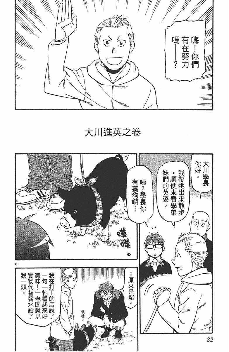 第12卷
