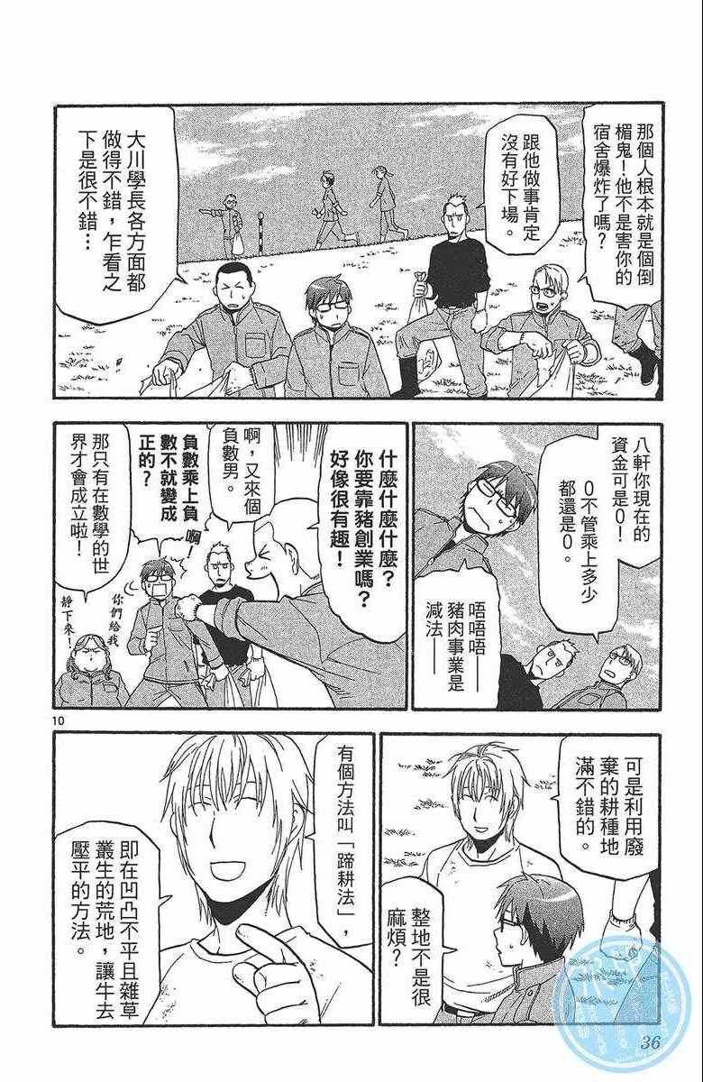 第12卷