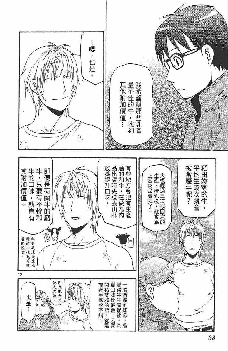 第12卷
