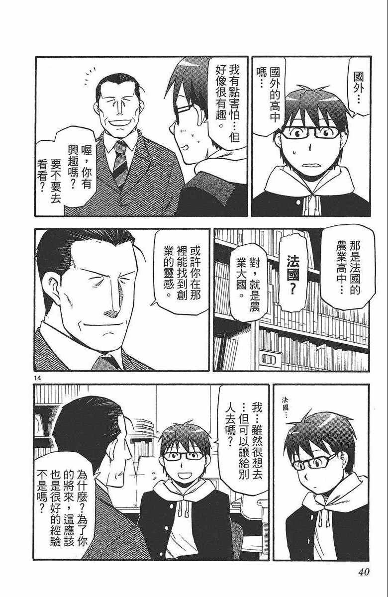 第12卷