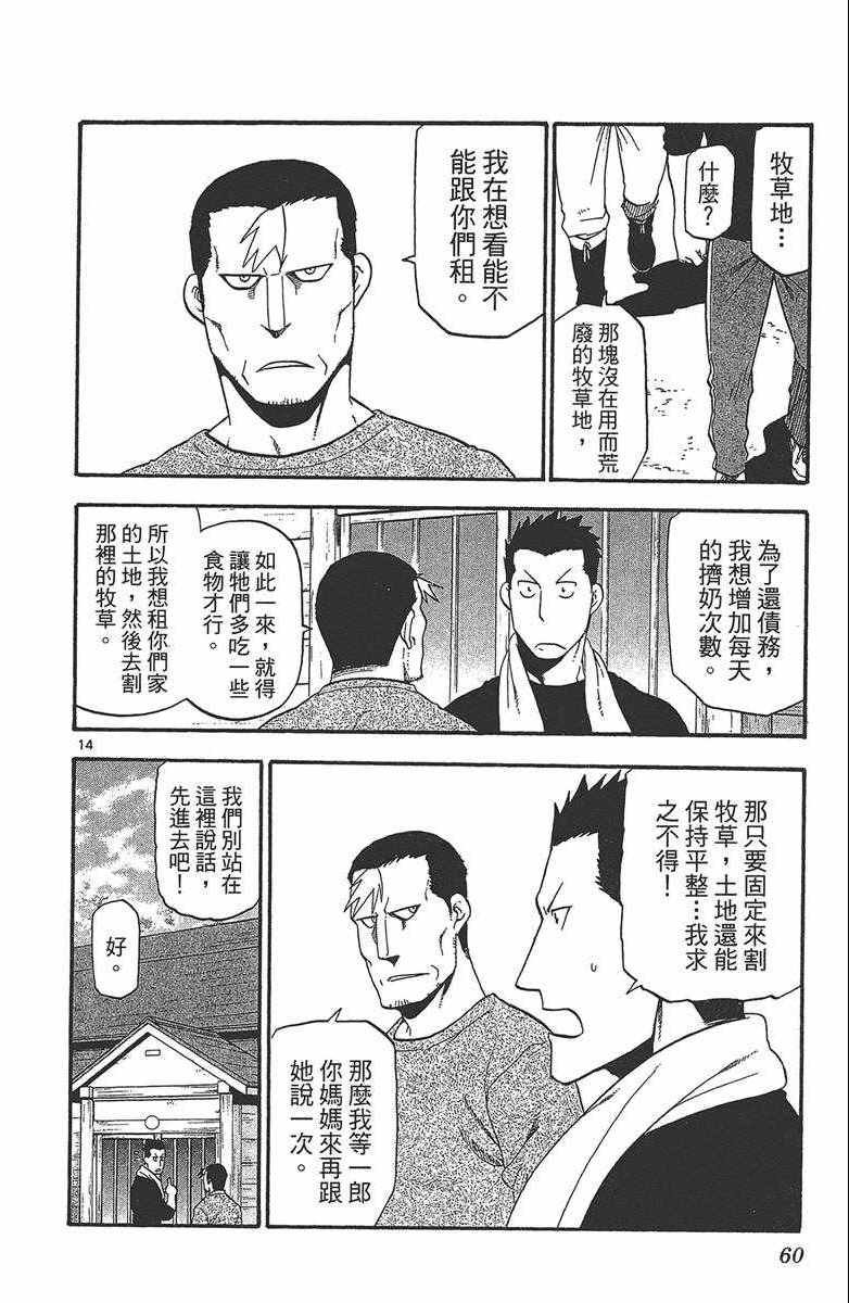 第12卷