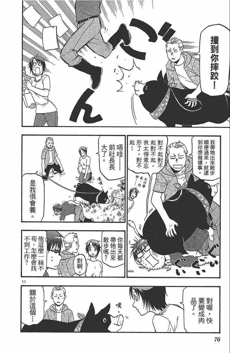 第12卷