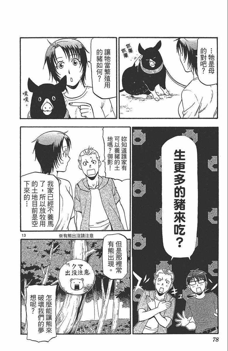 第12卷