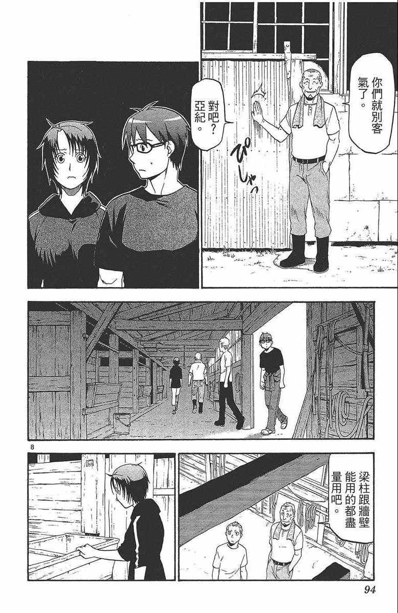第12卷