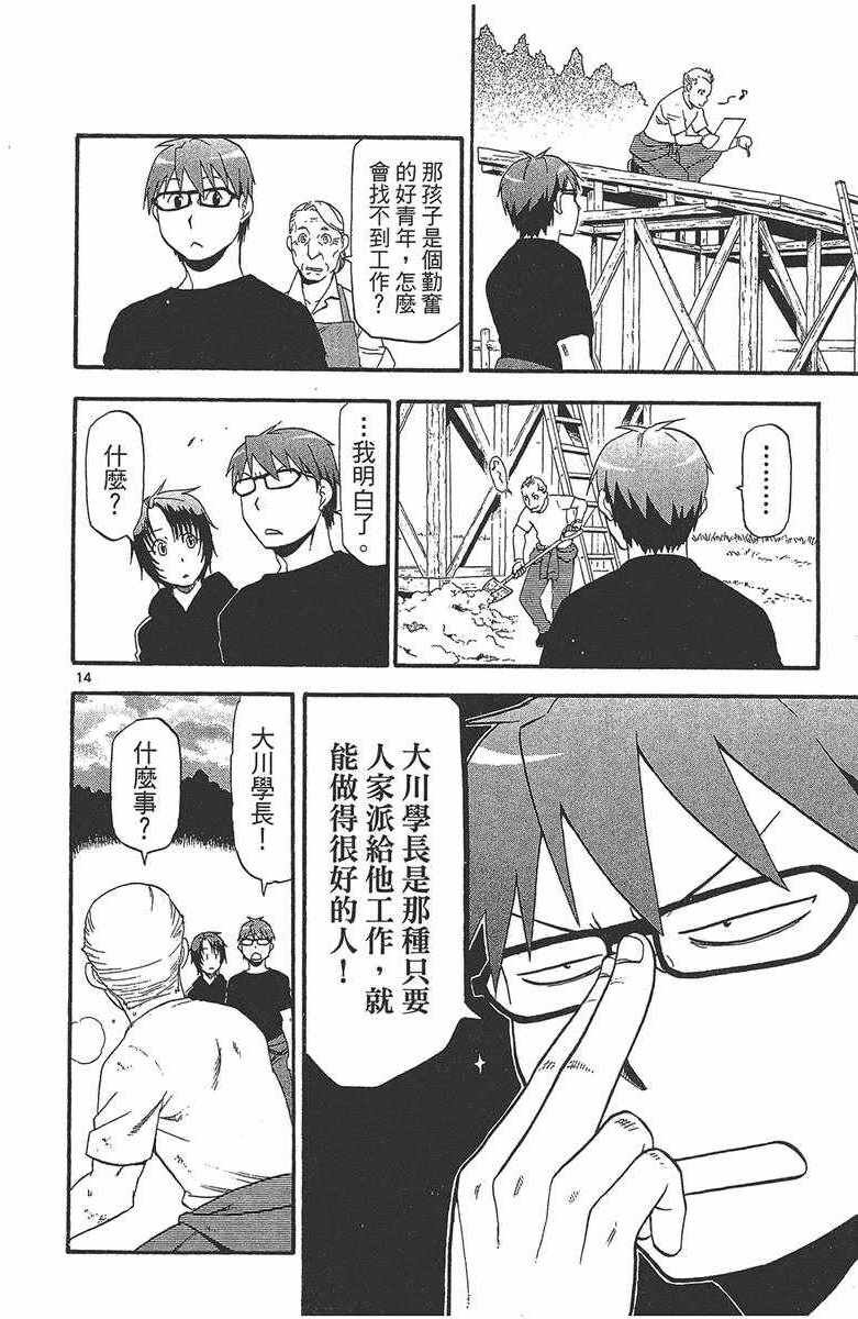 第12卷
