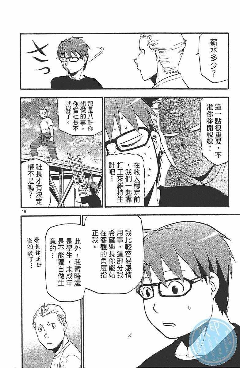 第12卷