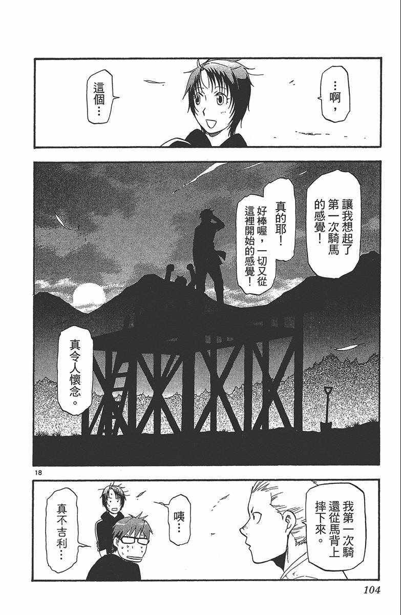 第12卷