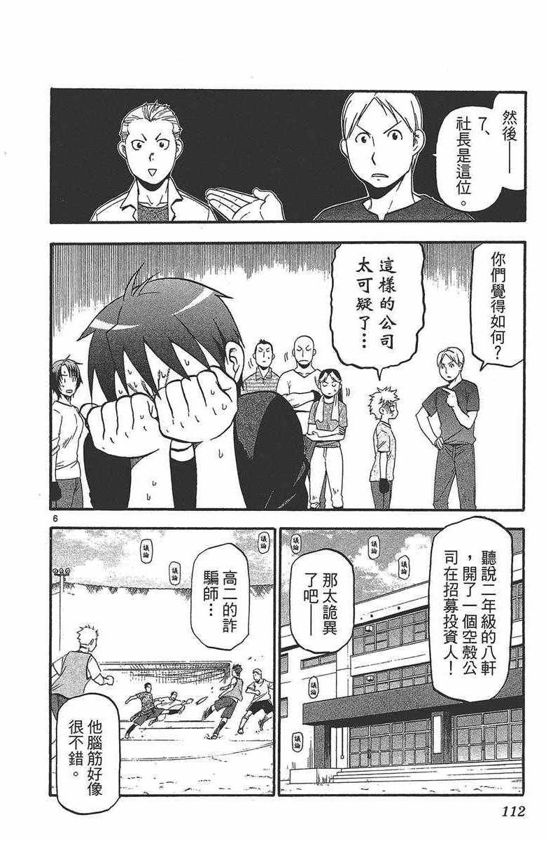 第12卷