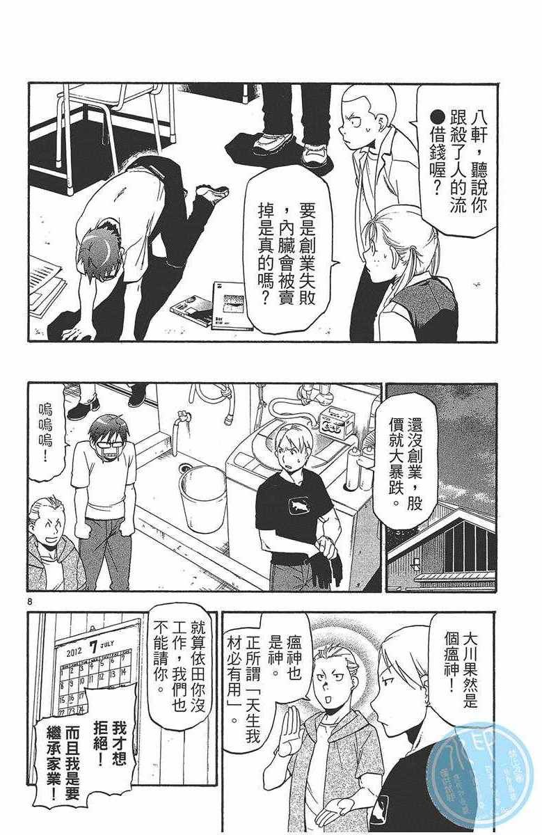 第12卷