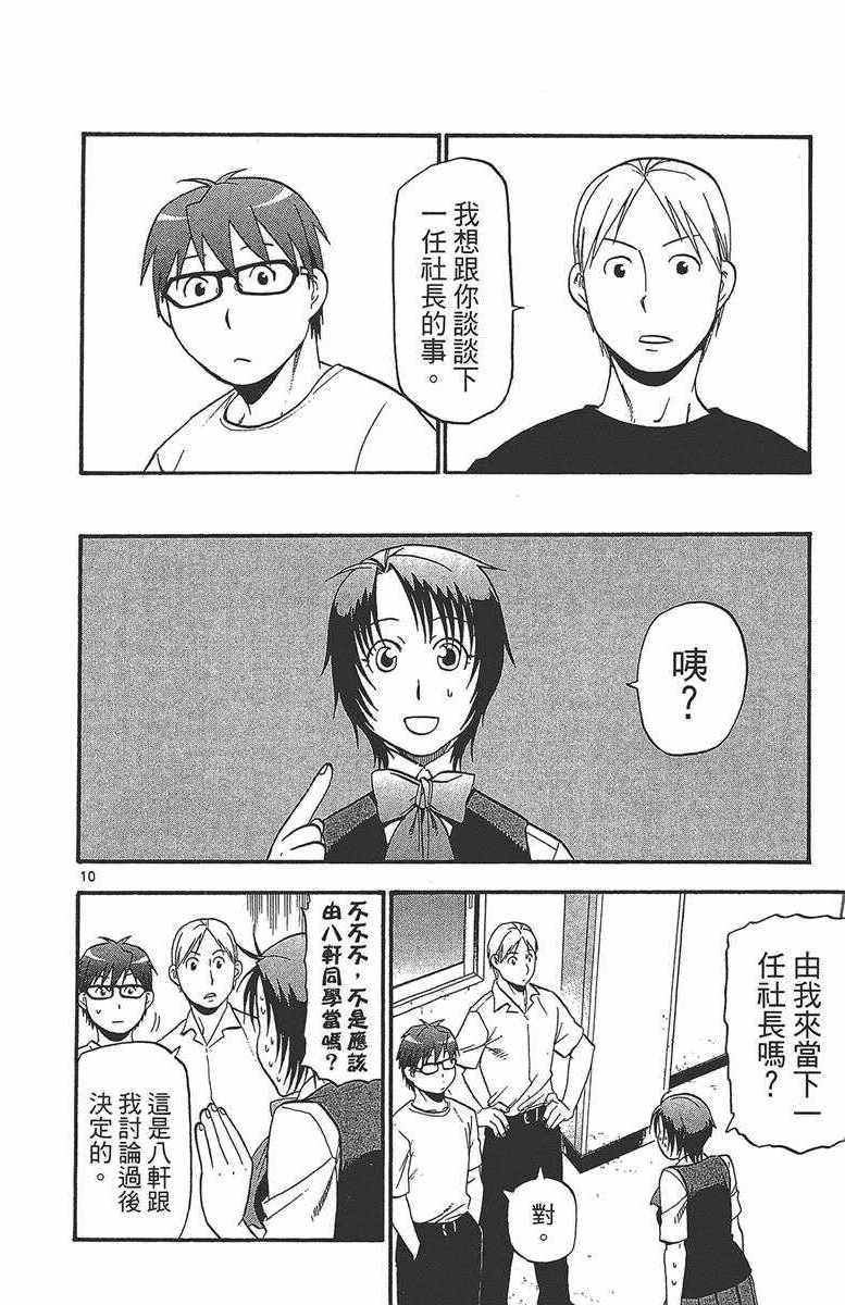 第12卷