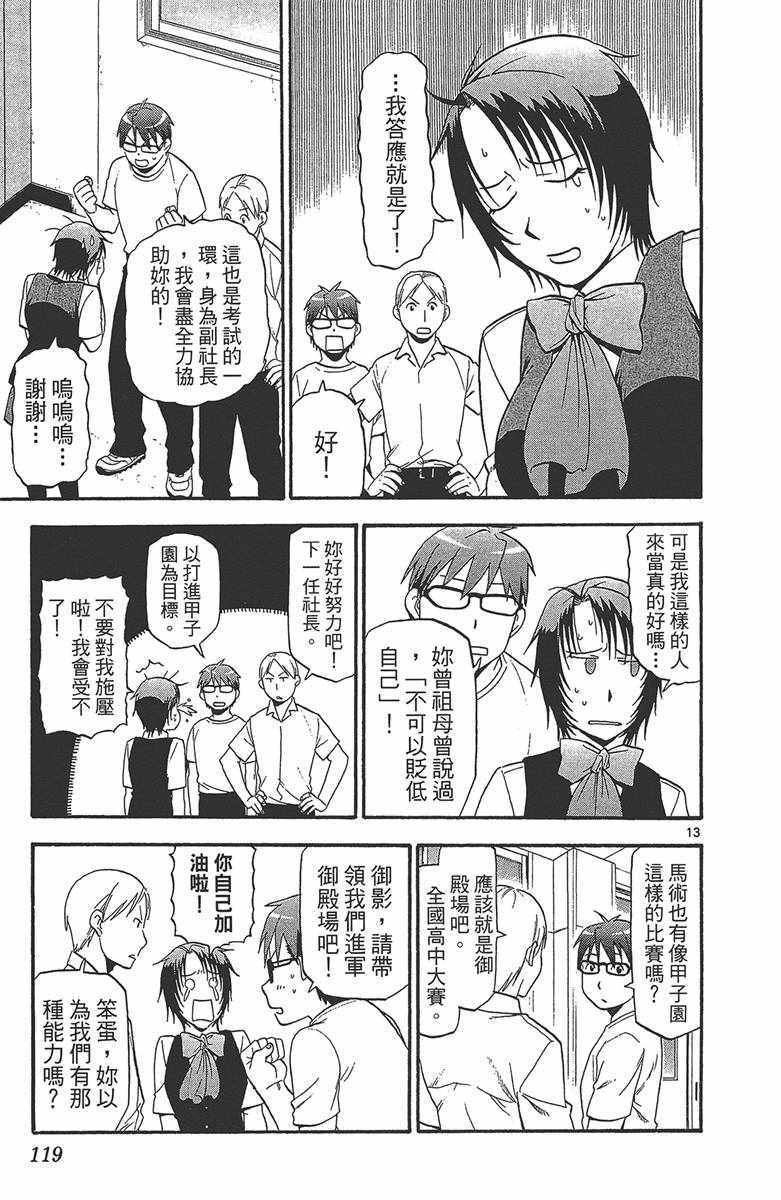 第12卷