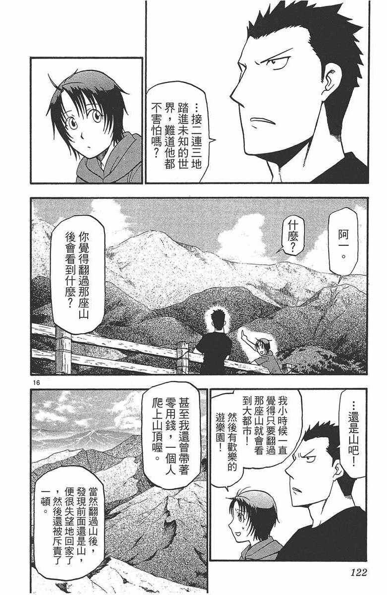 第12卷