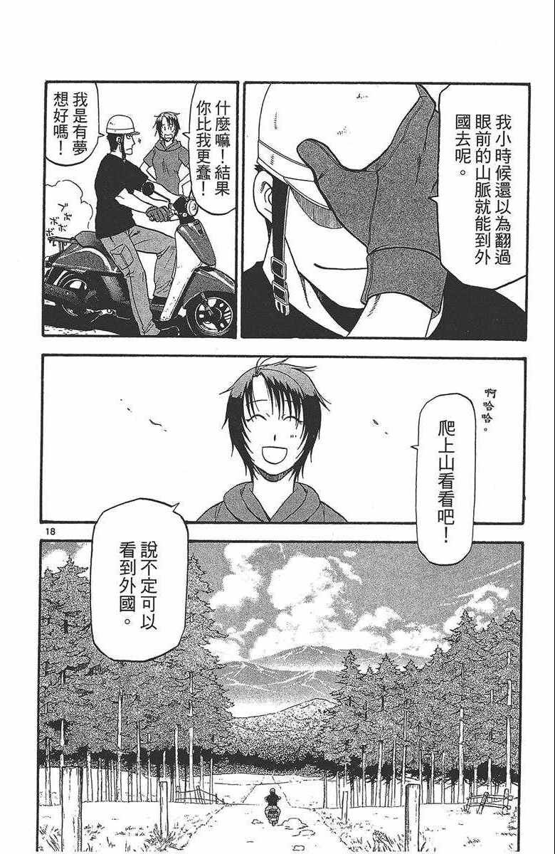 第12卷