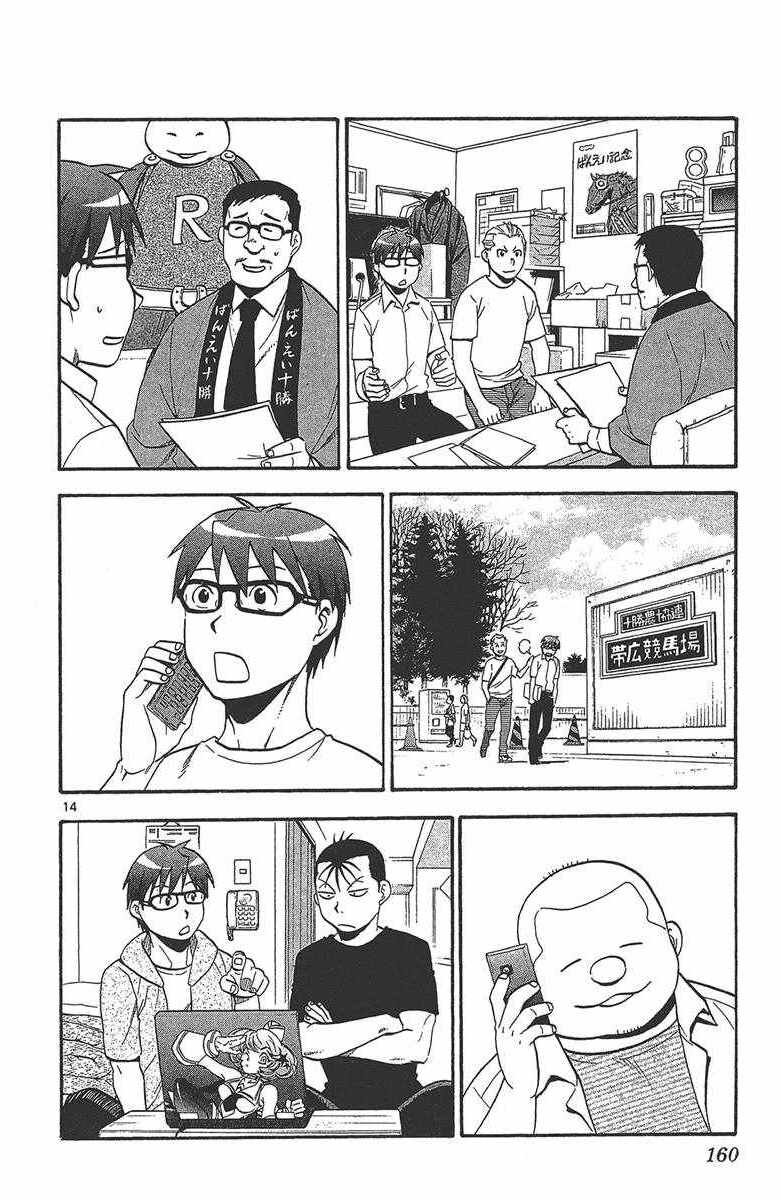 第12卷