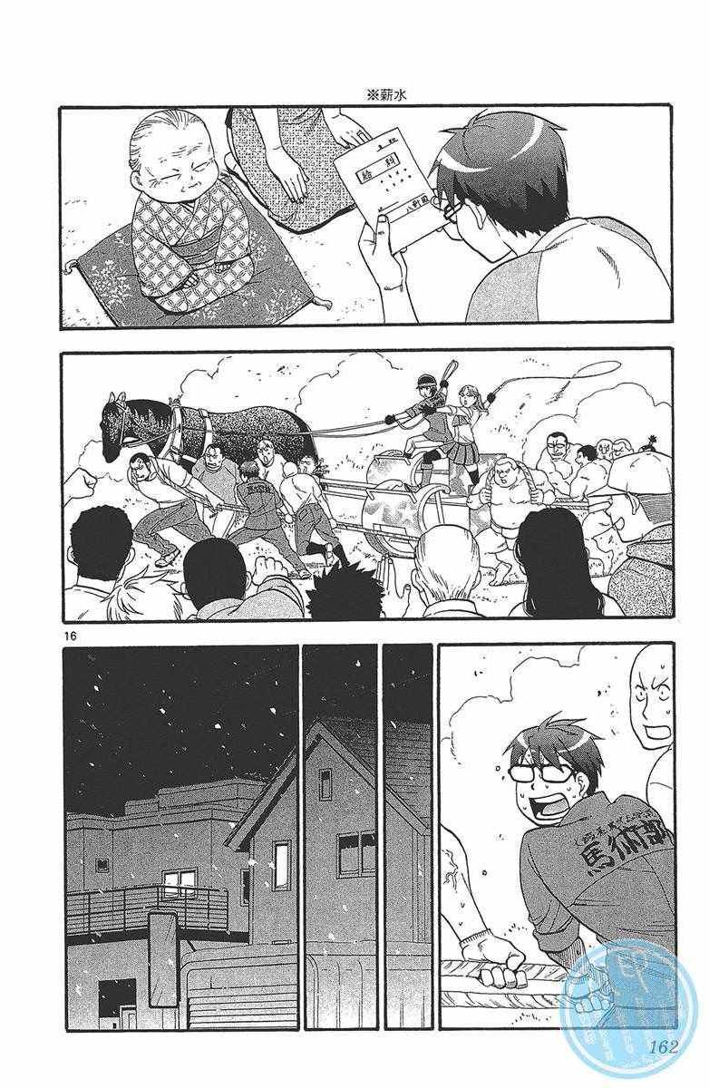 第12卷