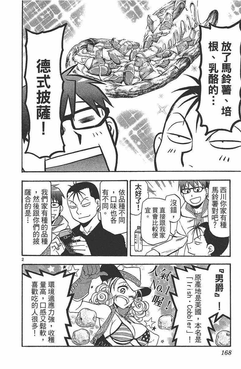 第12卷