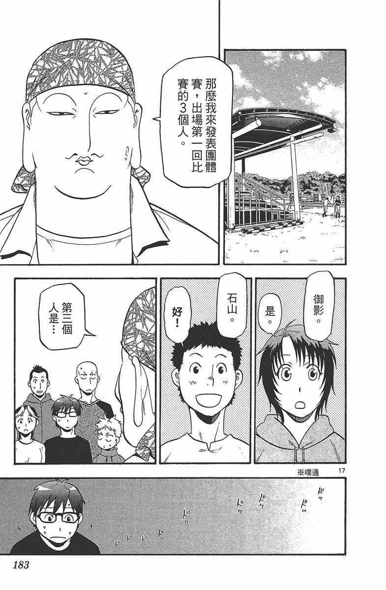 第12卷