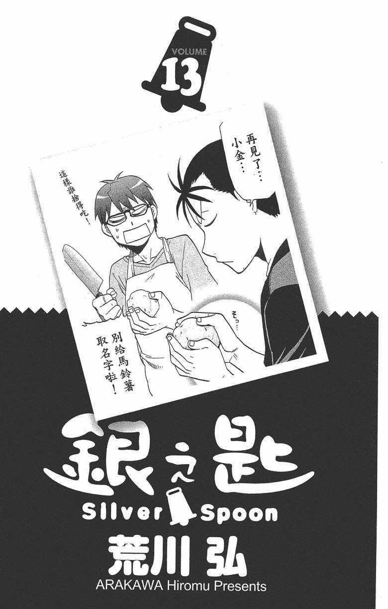第13卷