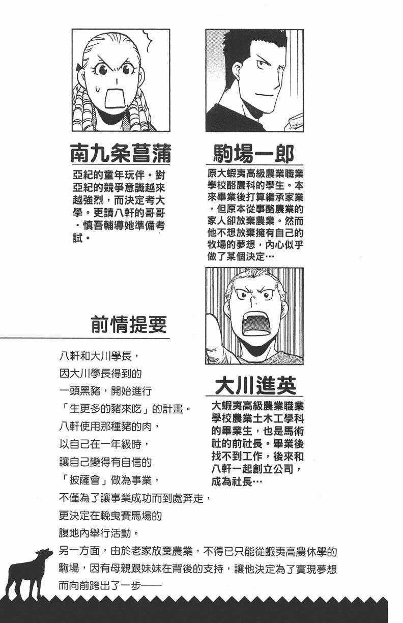 第13卷