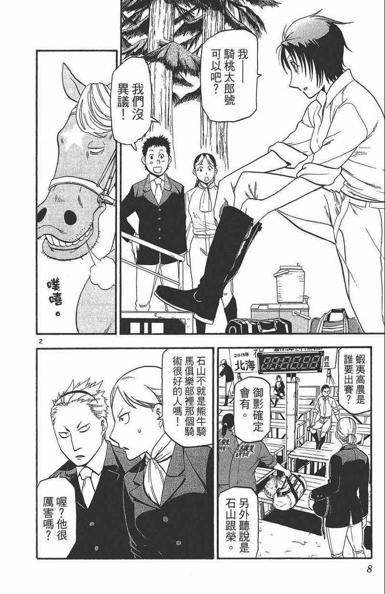 第13卷