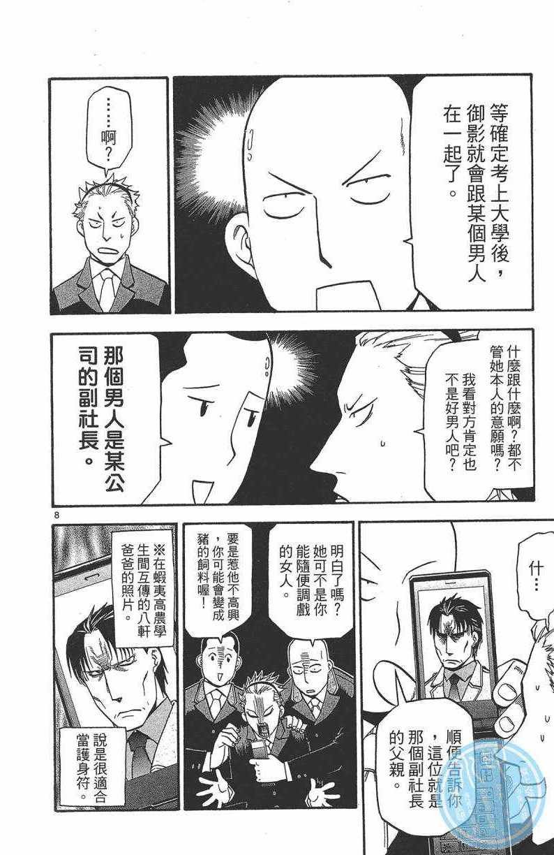 第13卷