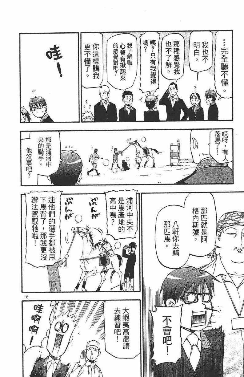第13卷