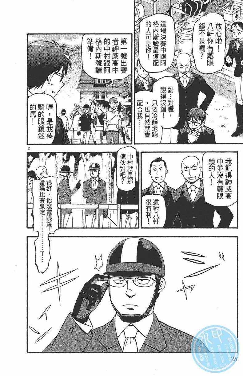 第13卷