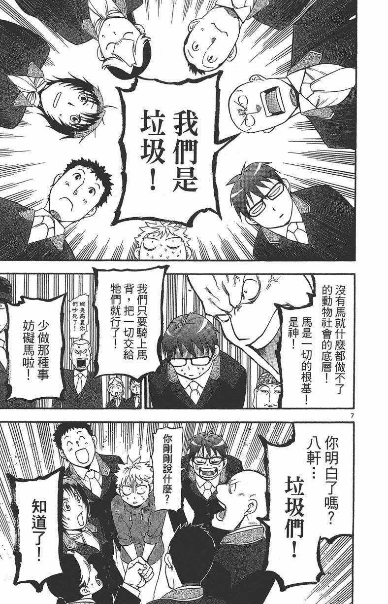 第13卷