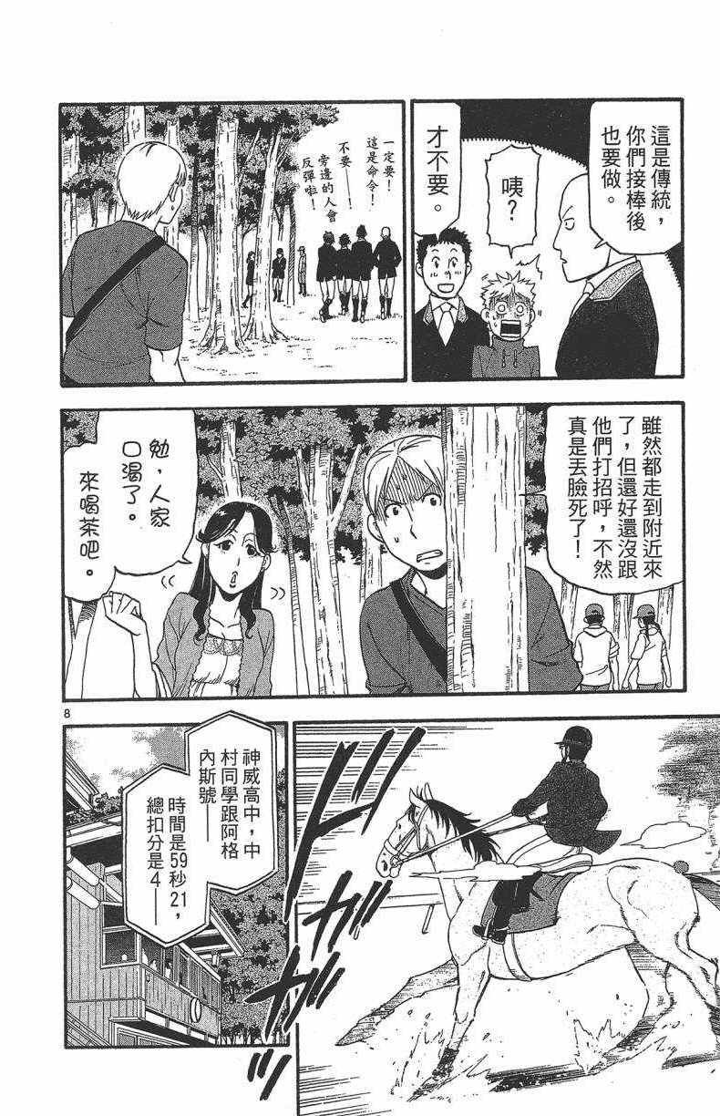 第13卷