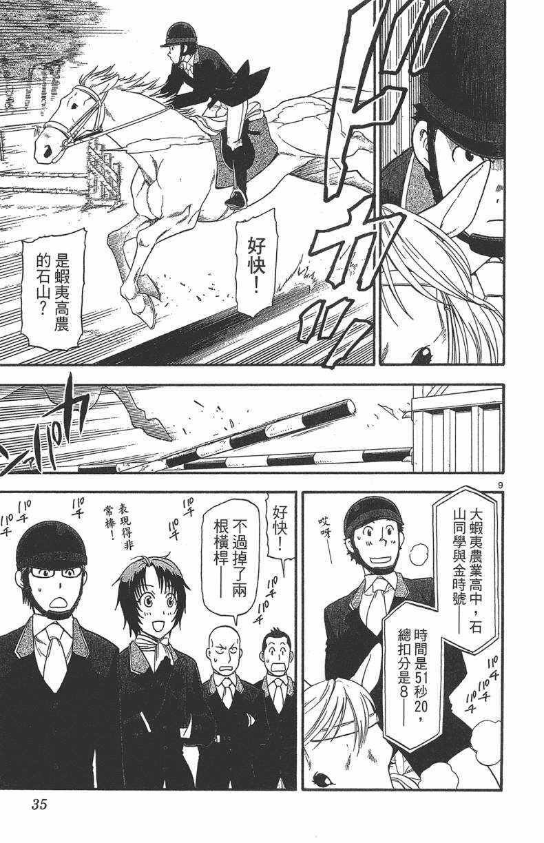 第13卷