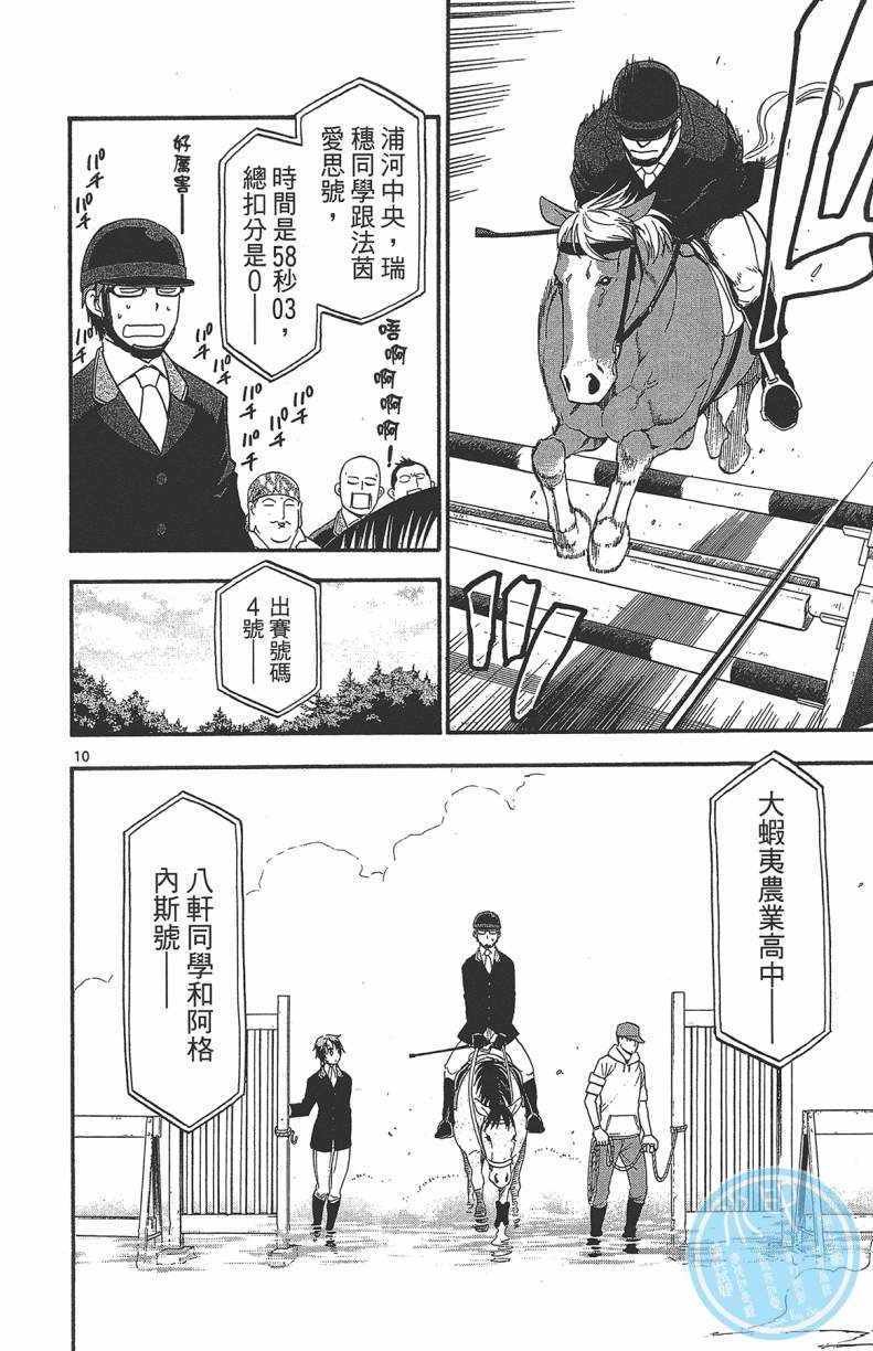 第13卷