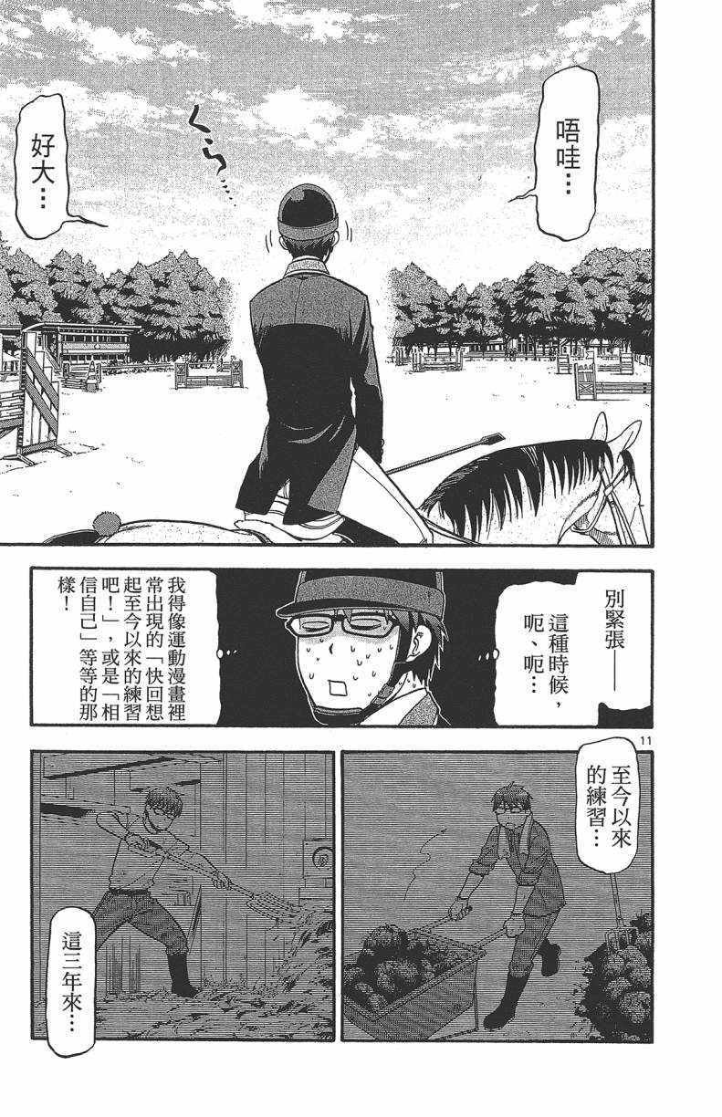 第13卷