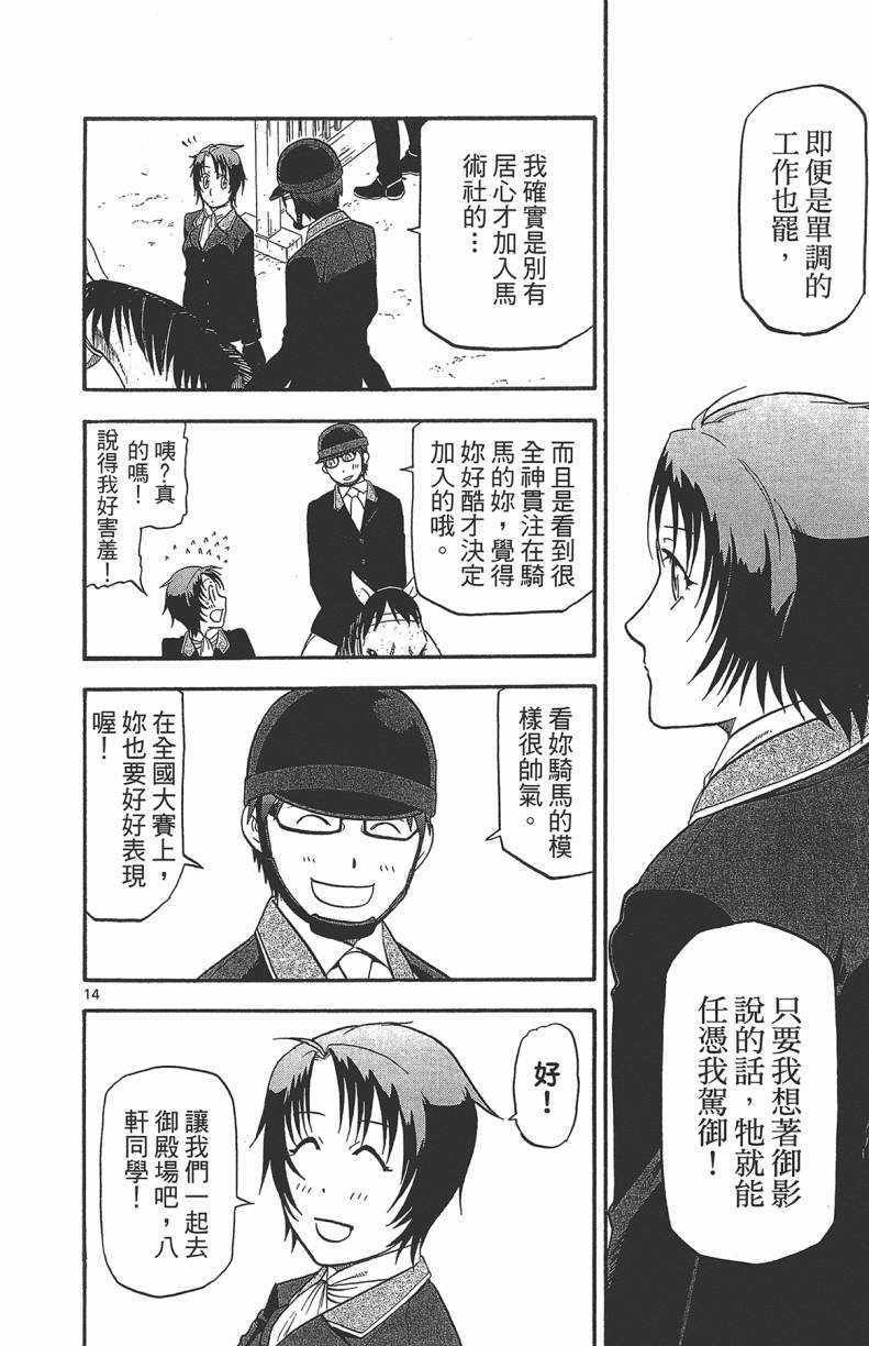 第13卷