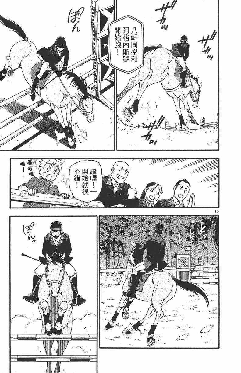 第13卷