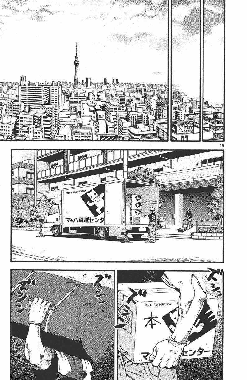 第13卷