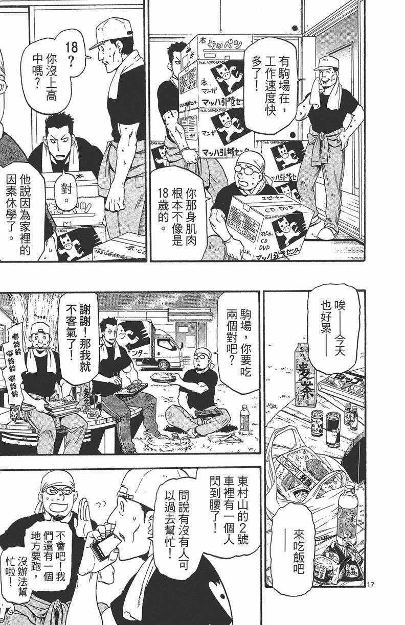 第13卷