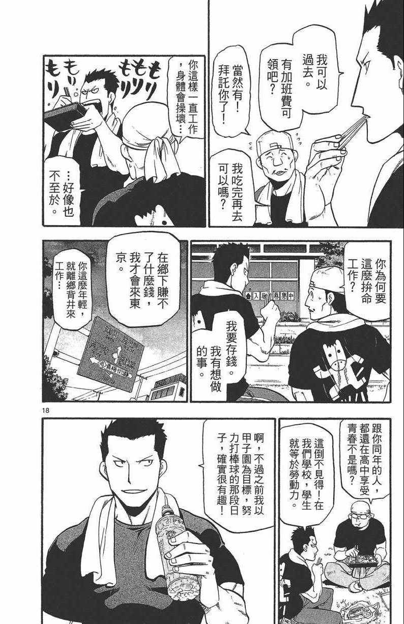 第13卷