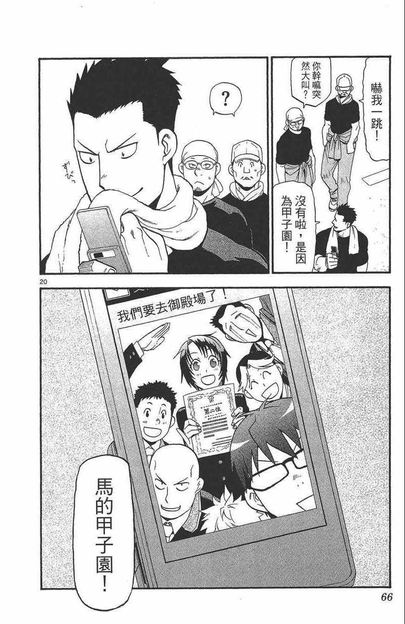 第13卷
