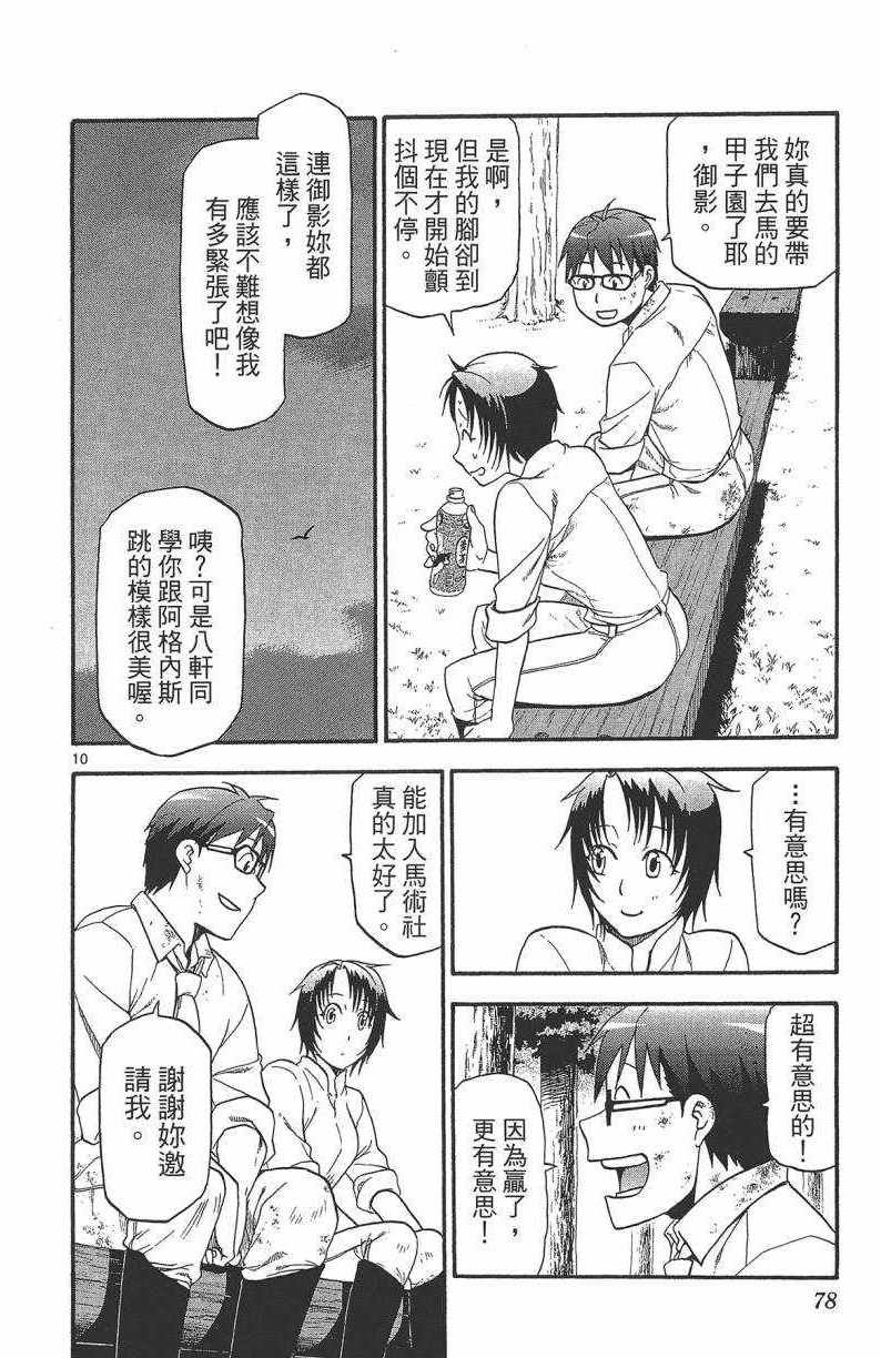 第13卷