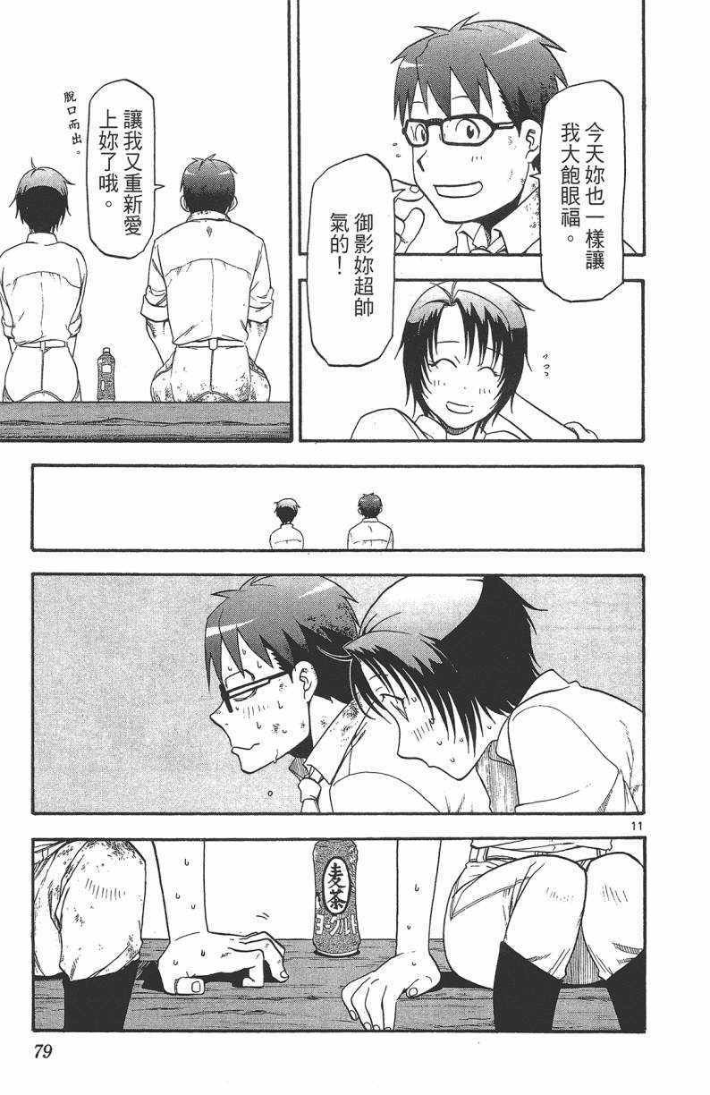 第13卷