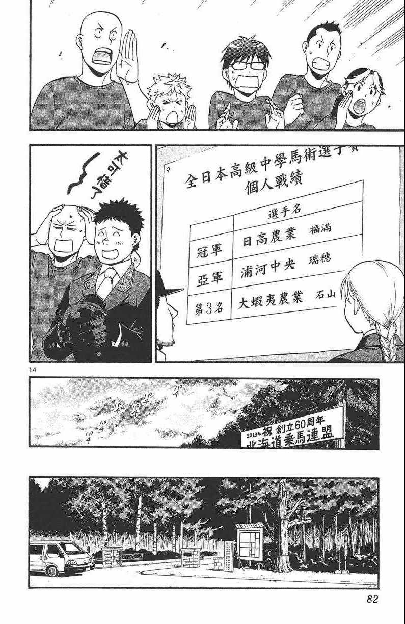 第13卷